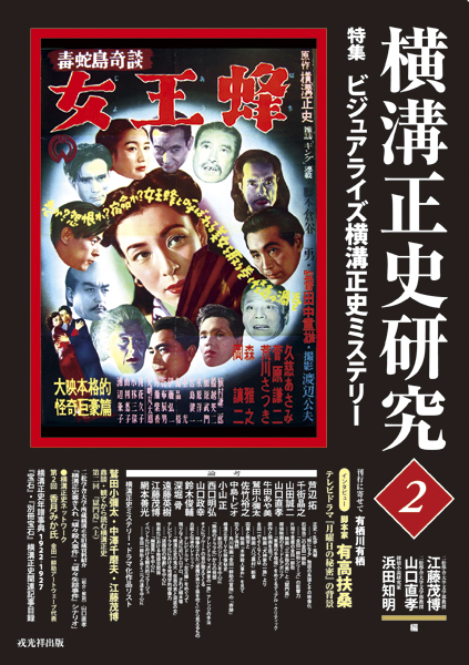 本文レイアウト