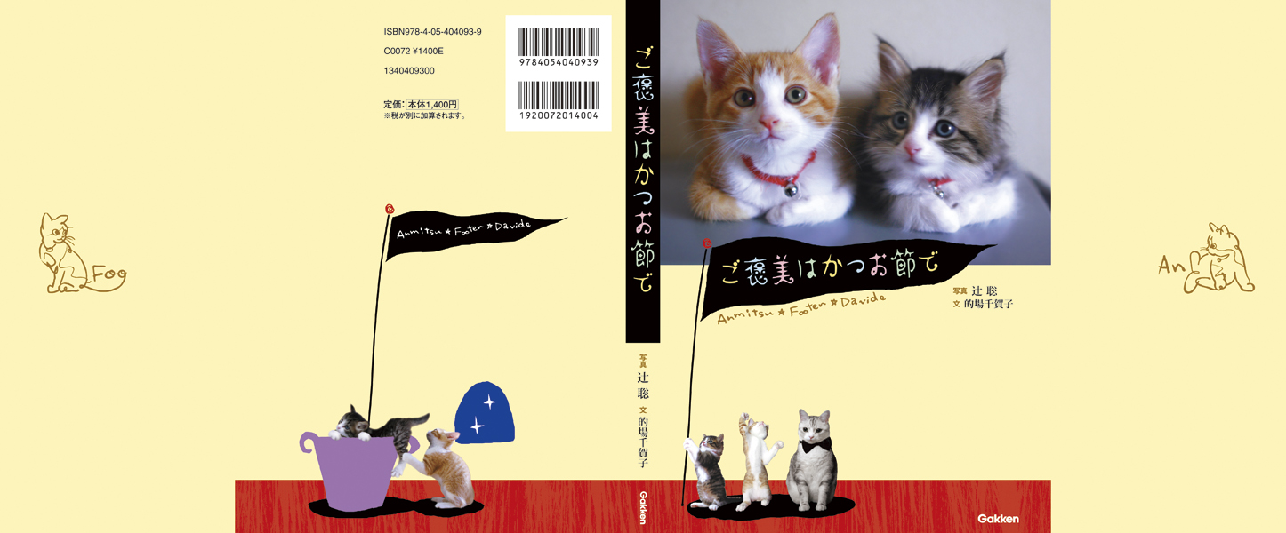 本文レイアウト