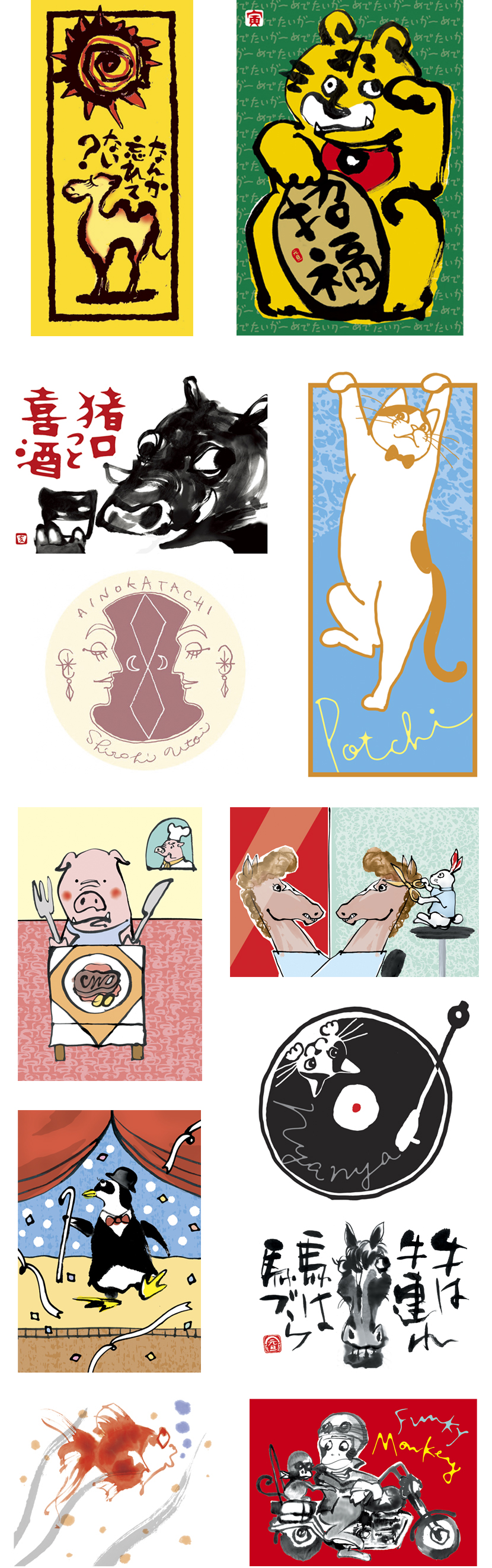 イラストレーション