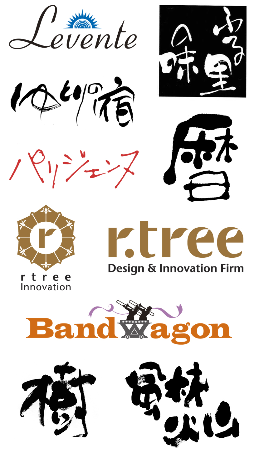 タイポグラフィ