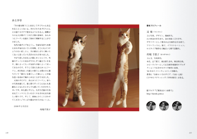 本文レイアウト