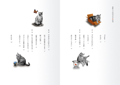 本文レイアウト