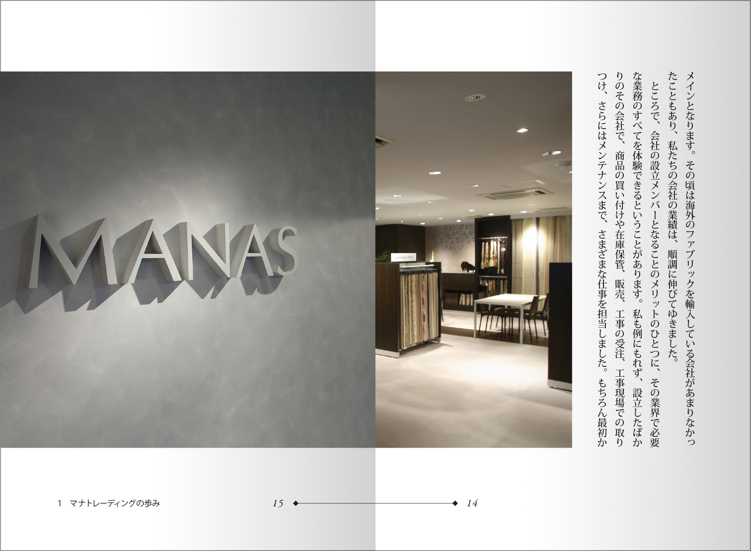 本文レイアウト