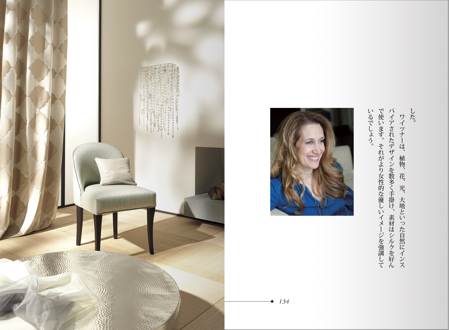 本文レイアウト