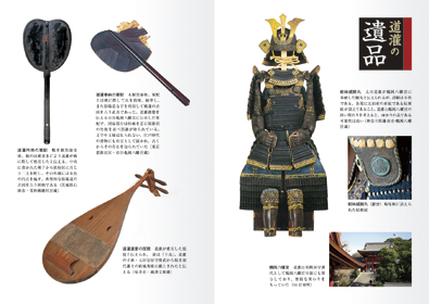 本文レイアウト