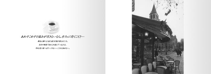 本文レイアウト