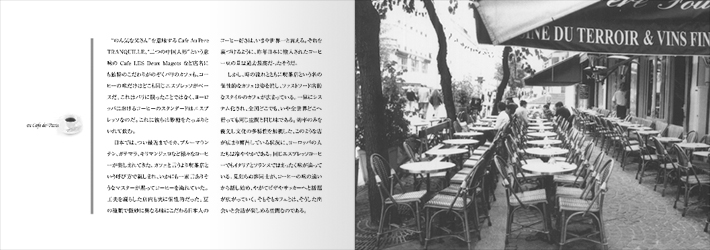 本文レイアウト