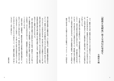 本文レイアウト