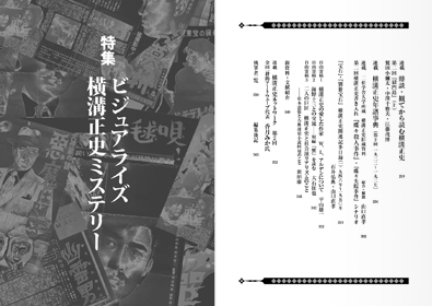 本文レイアウト