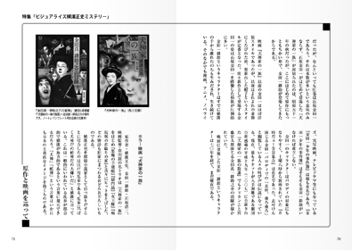 本文レイアウト