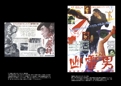 本文レイアウト