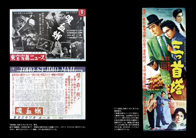 本文レイアウト